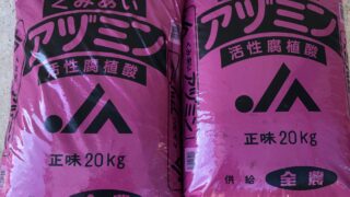 丹波篠山黒大豆にかかせない土づくり